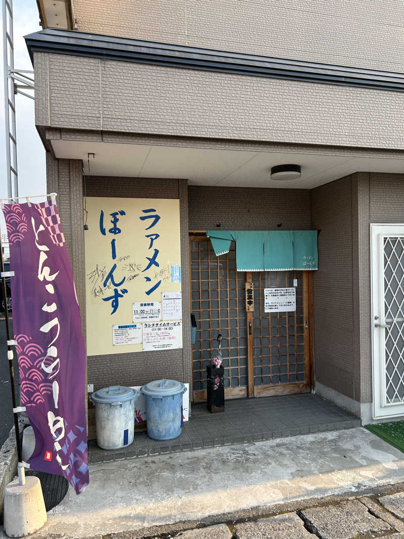 くっちさんの桂木温泉のサ活写真