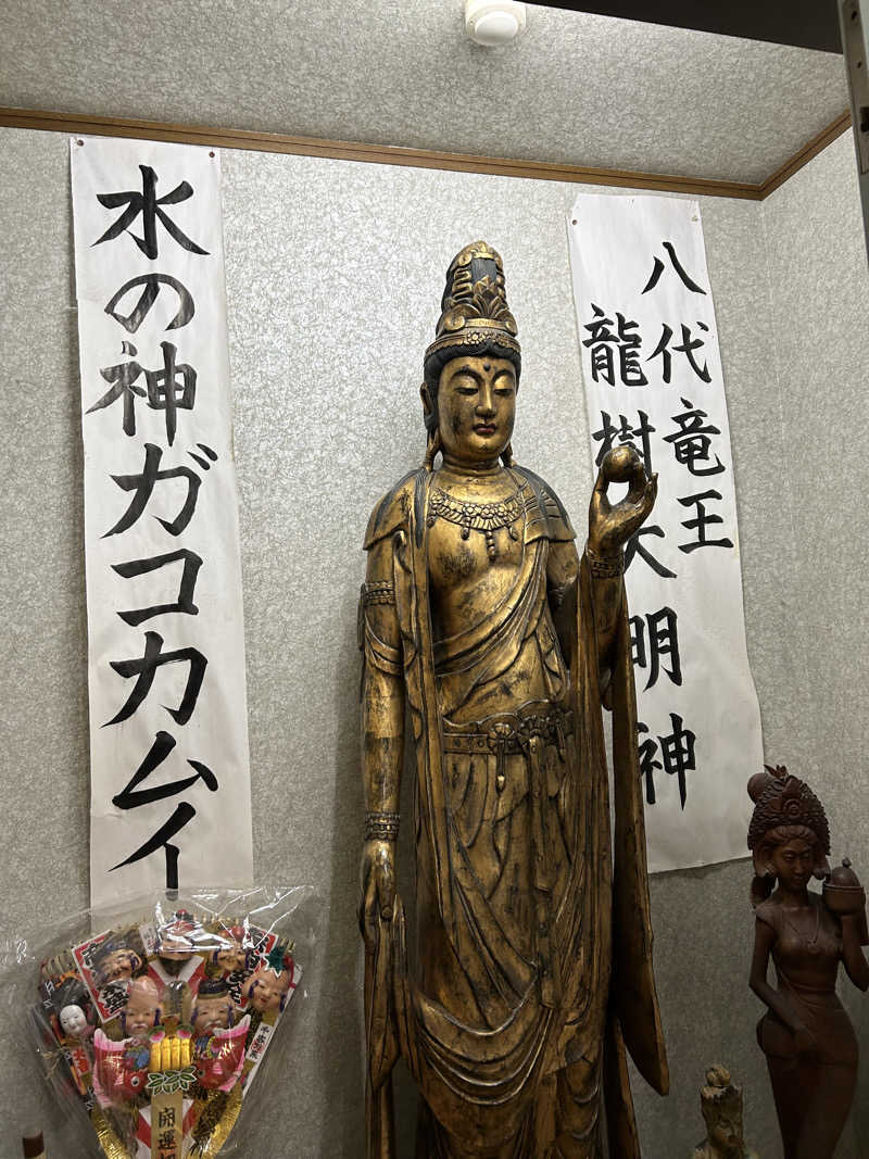 くっちさんのあすなろ温泉のサ活写真