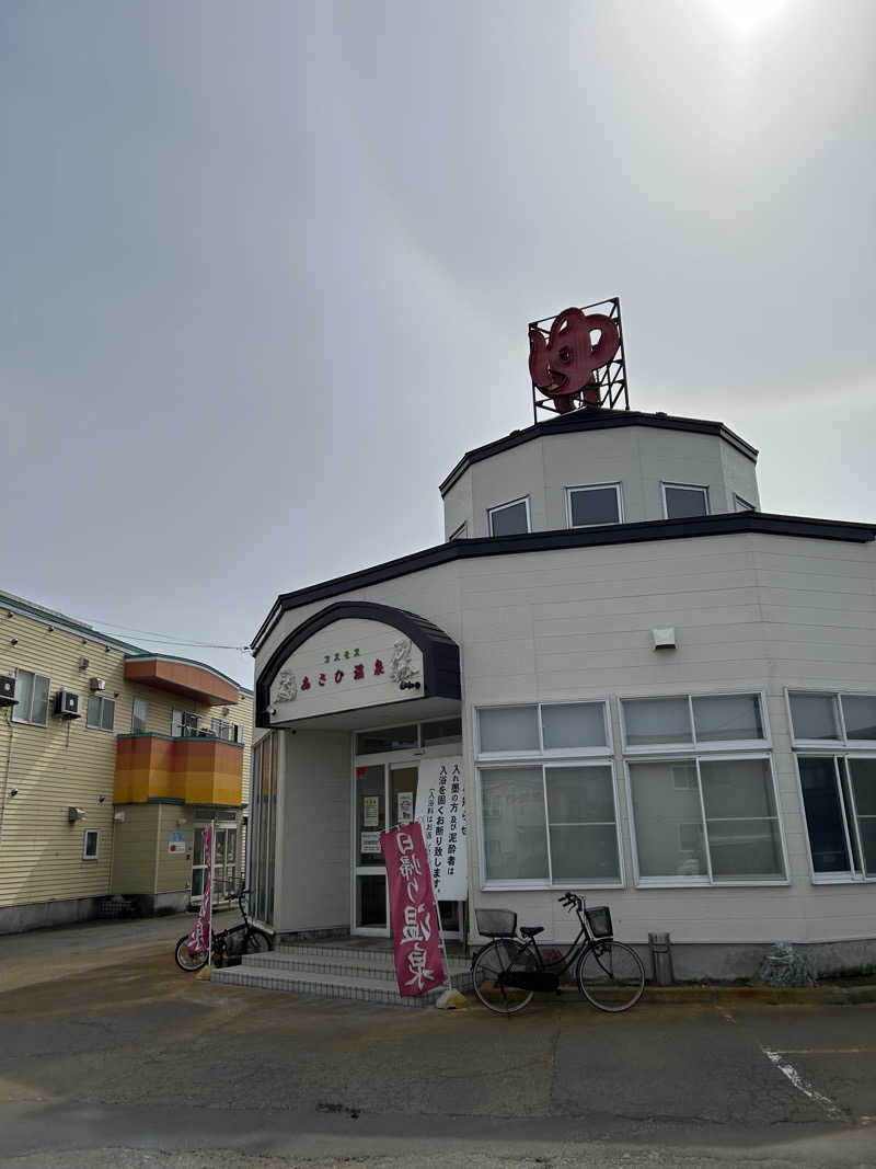 くっちさんのあさひ温泉のサ活写真