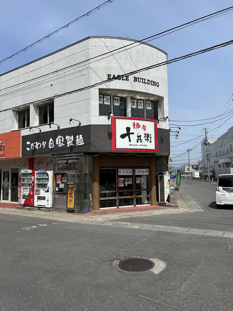 くっちさんのあさひ温泉のサ活写真