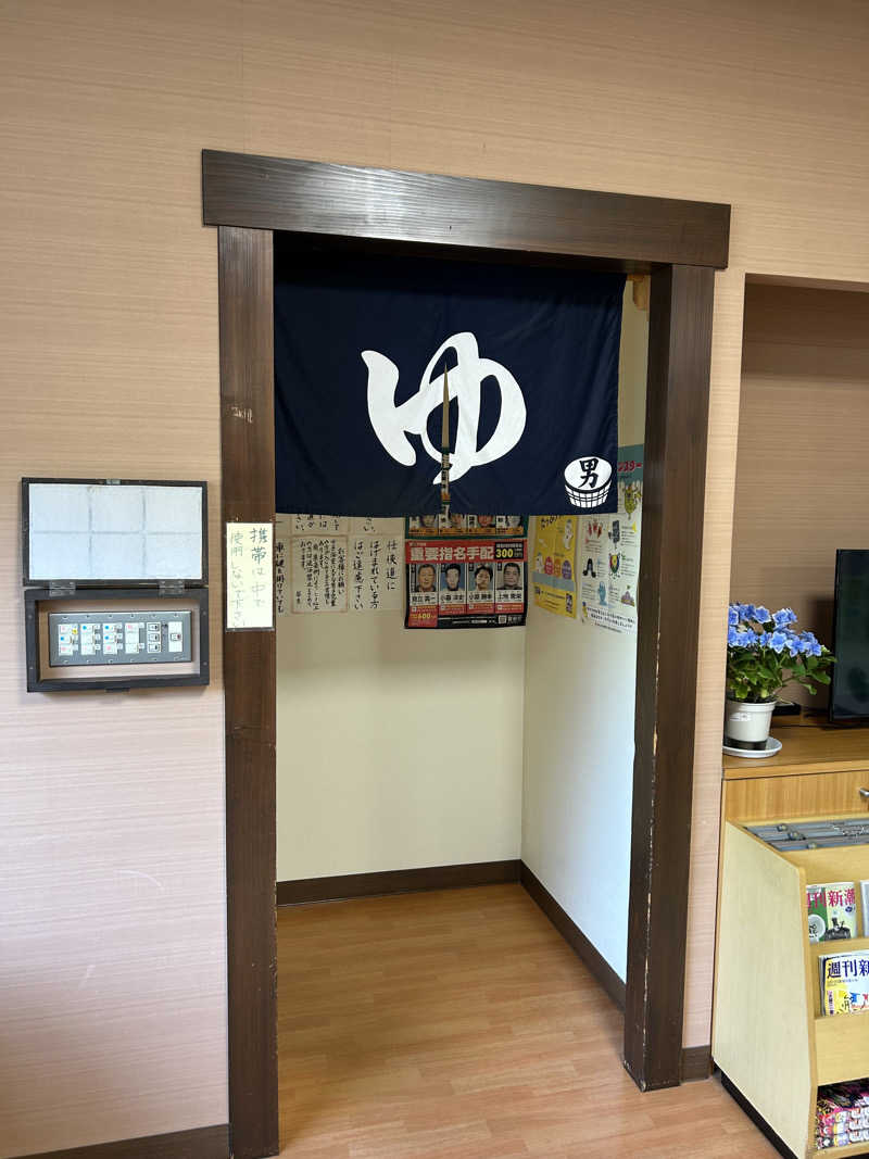 くっちさんの熊ノ沢温泉のサ活写真