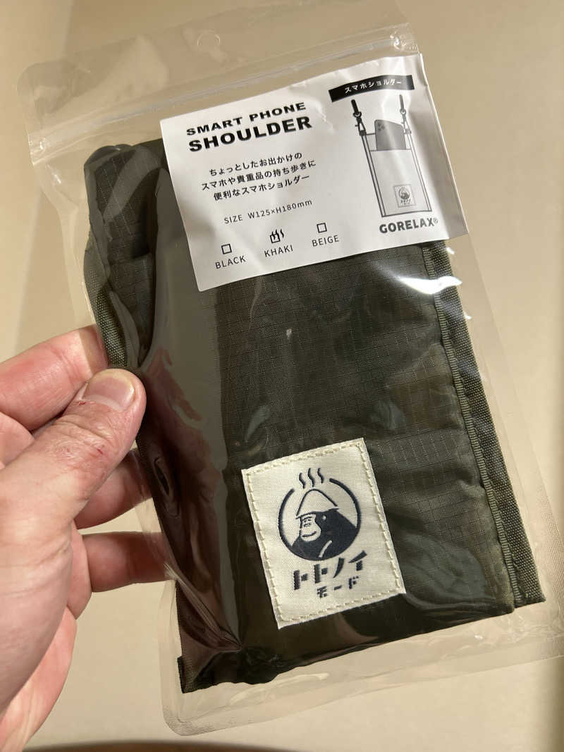 くっちさんのあすなろ温泉のサ活写真