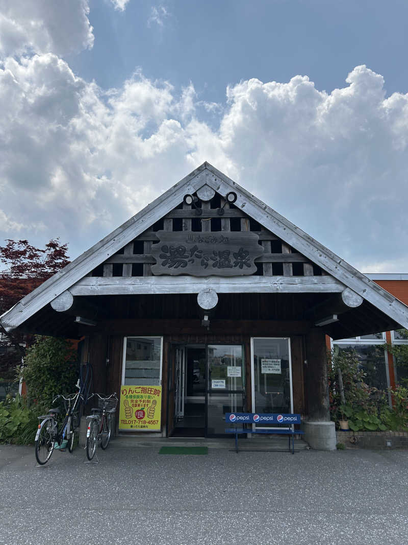 くっちさんのなごみ処 湯ったら温泉のサ活写真