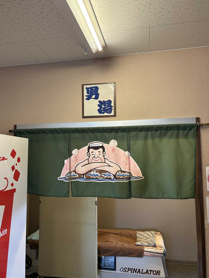 くっちさんのなごみ処 湯ったら温泉のサ活写真