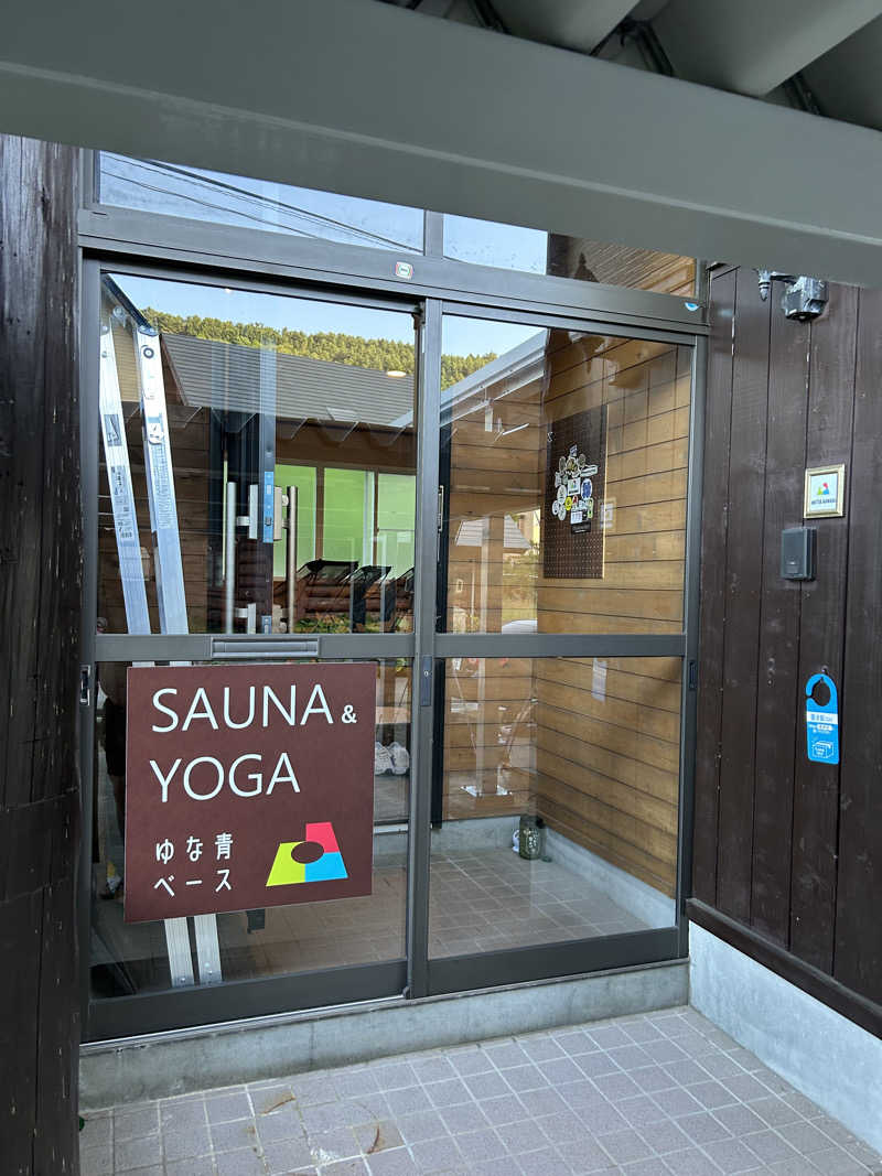 くっちさんのSAUNA&YOGA ゆな青ベースのサ活写真
