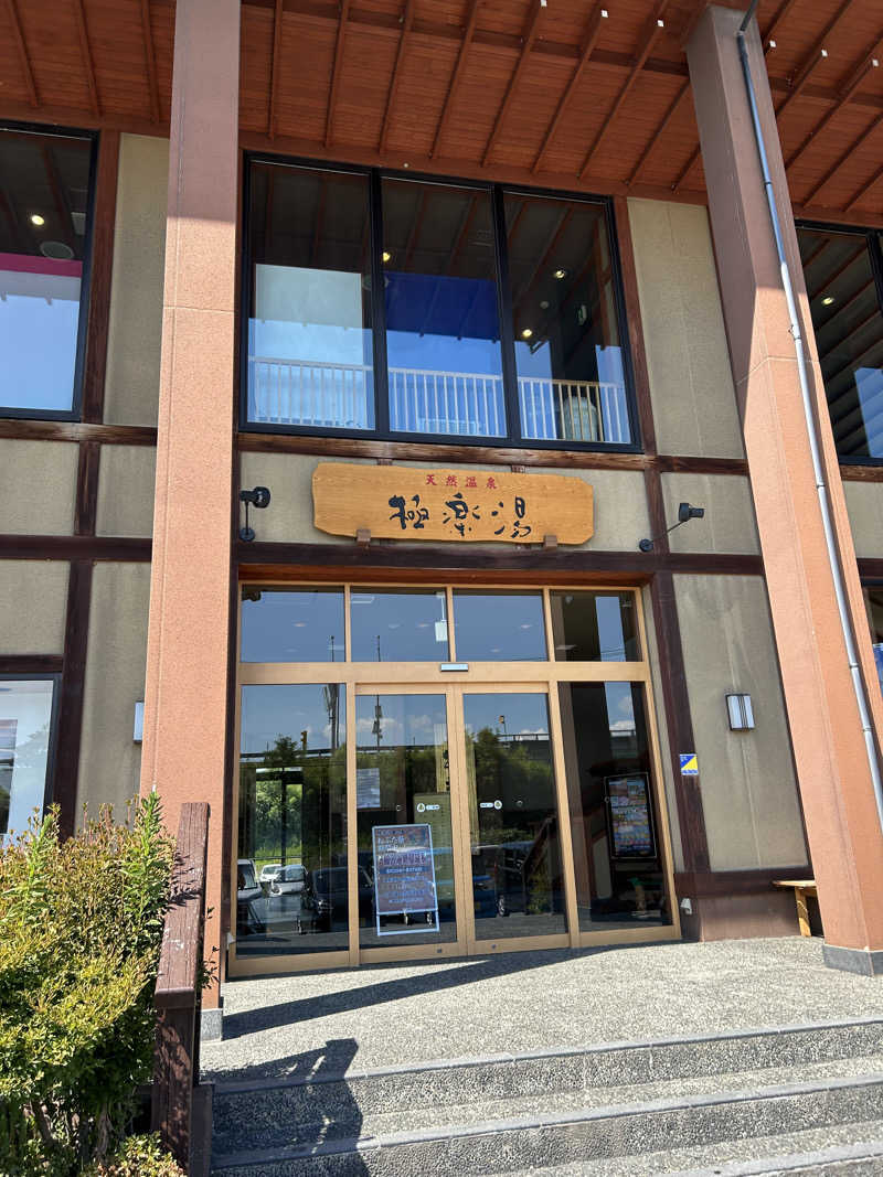 くっちさんの極楽湯 青森店のサ活写真
