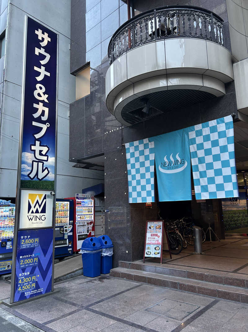 くっちさんのスパ&カプセル ニューウイングのサ活写真