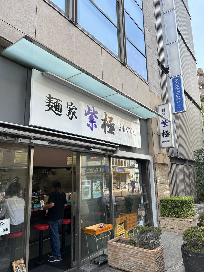 くっちさんの豊島園 庭の湯のサ活写真