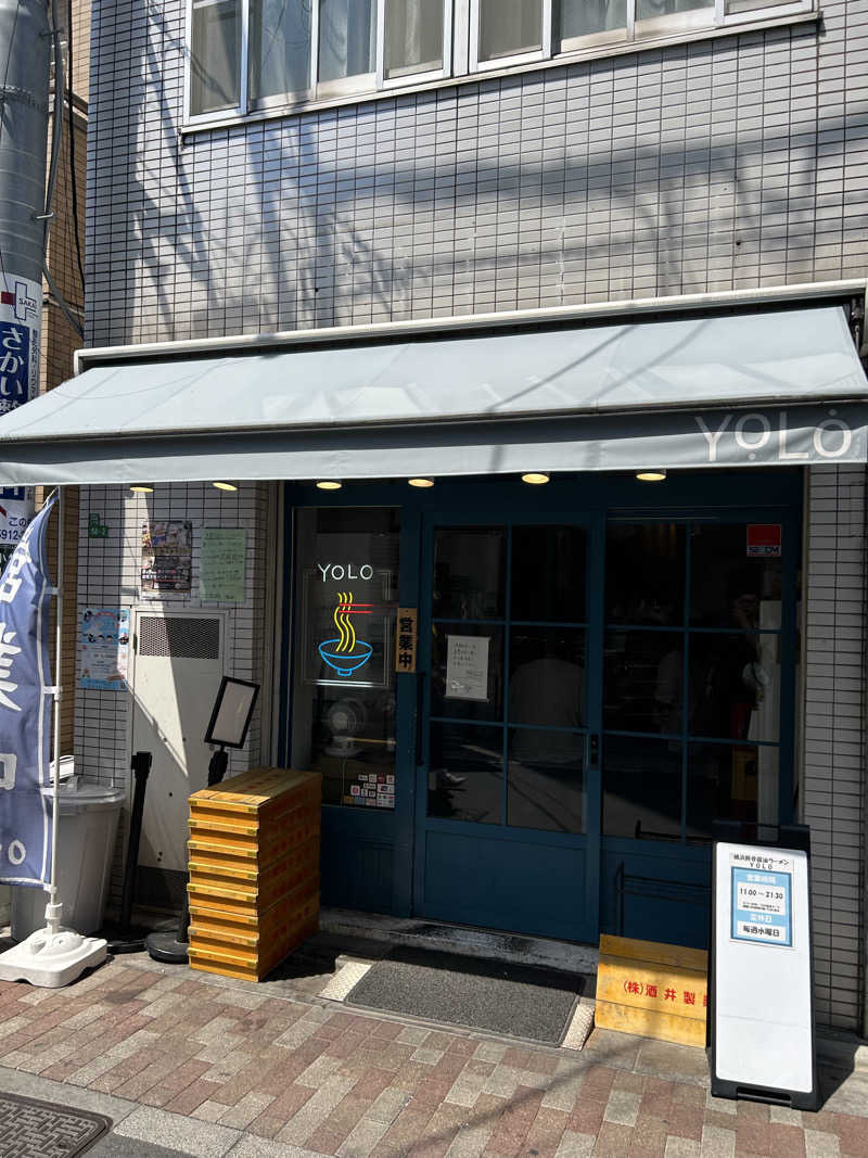 くっちさんの豊島園 庭の湯のサ活写真