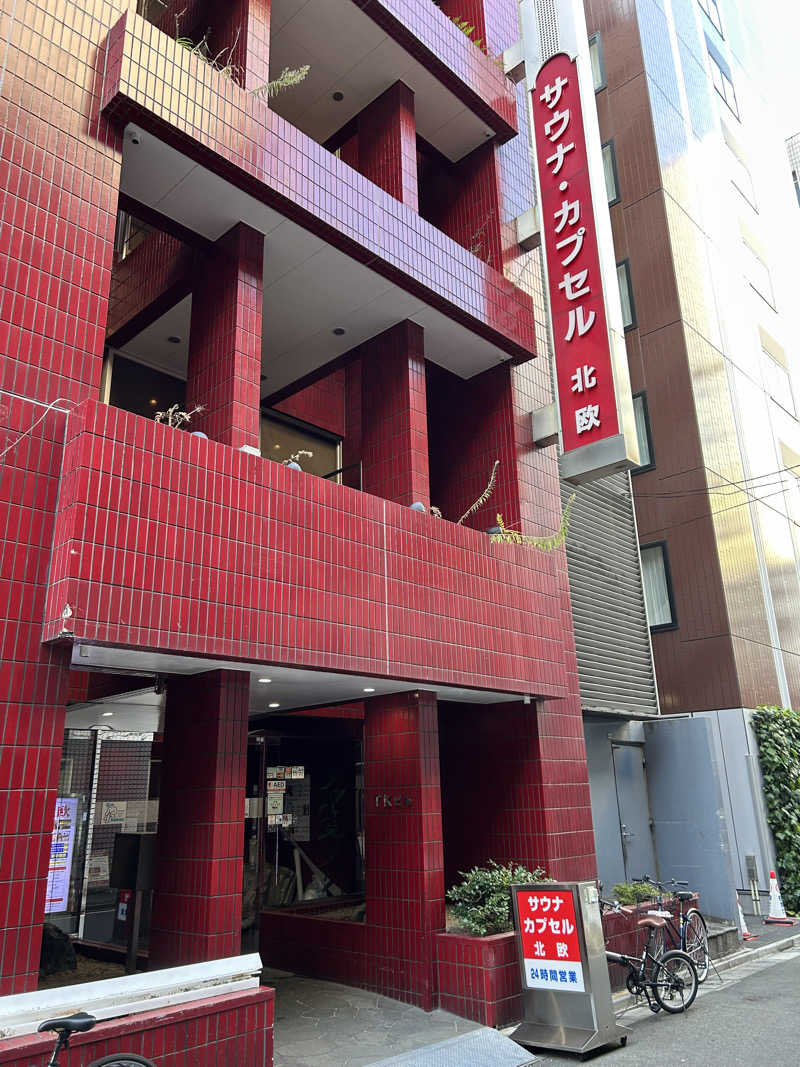 くっちさんのサウナ&カプセルホテル 北欧のサ活写真