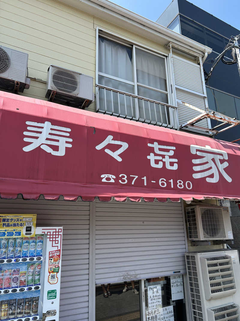 くっちさんのサウナ&カプセルホテル 北欧のサ活写真