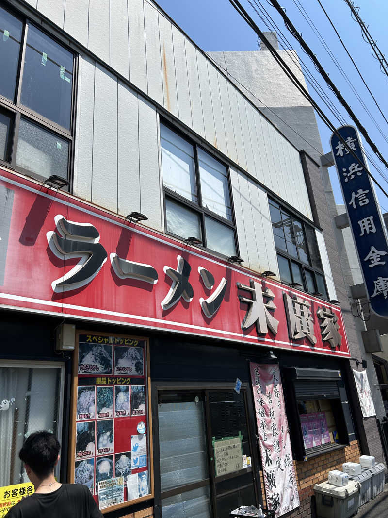 くっちさんのサウナ&カプセルホテル 北欧のサ活写真