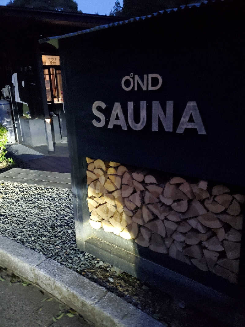 タクポルさんのOND SAUNAのサ活写真