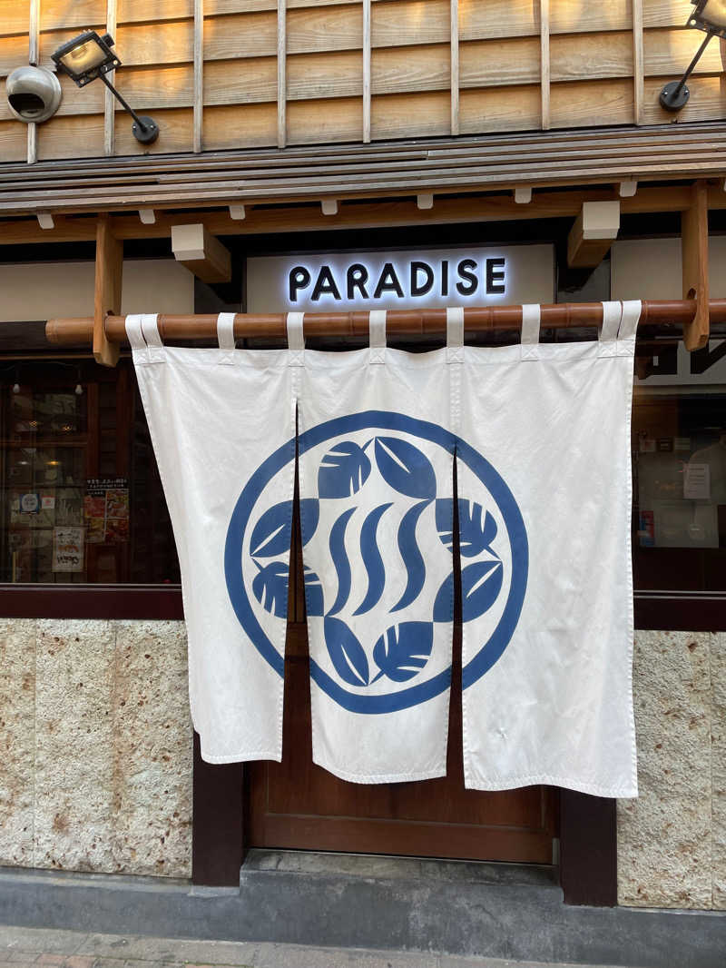 たさんのPARADISE(パラダイス)のサ活写真