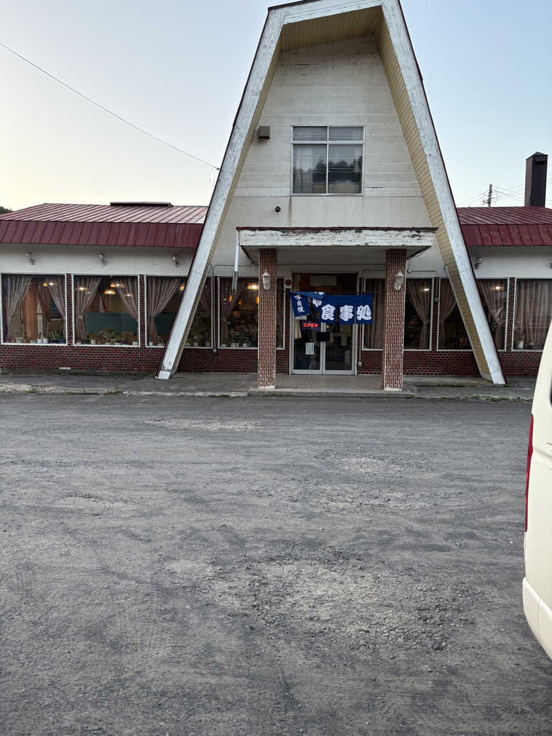 はやしさんの小金湯温泉 湯元 小金湯のサ活写真