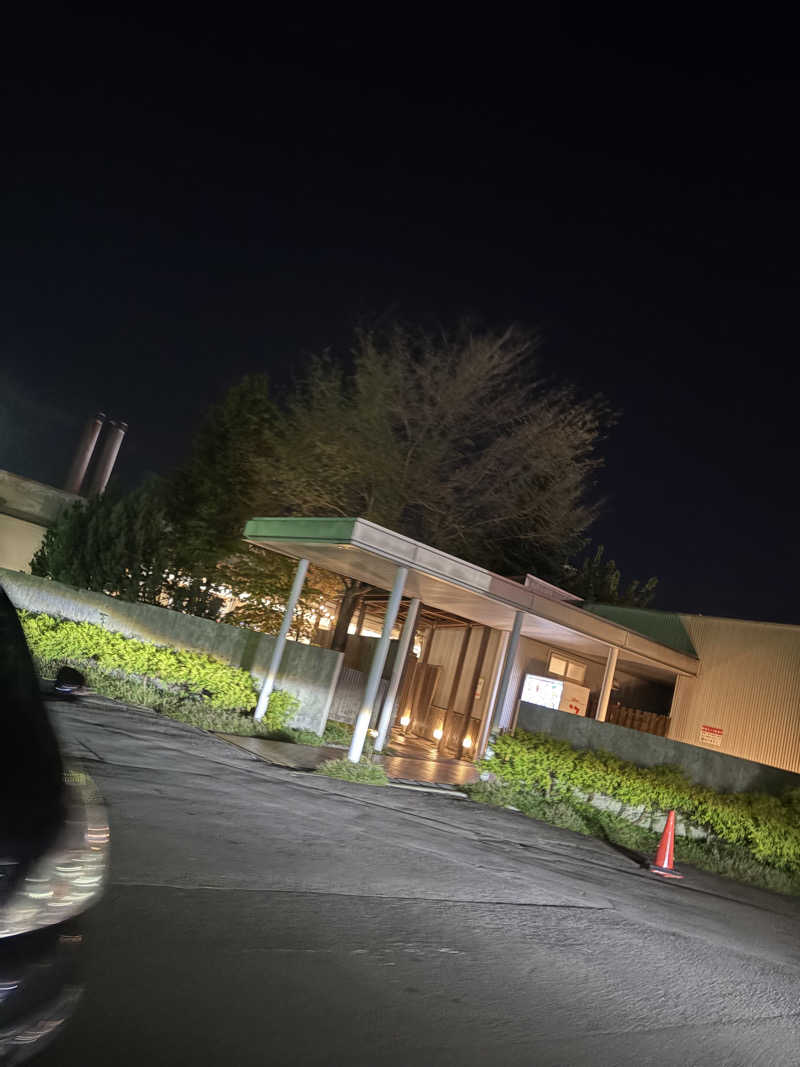 はやしさんの森林公園温泉 きよらのサ活写真