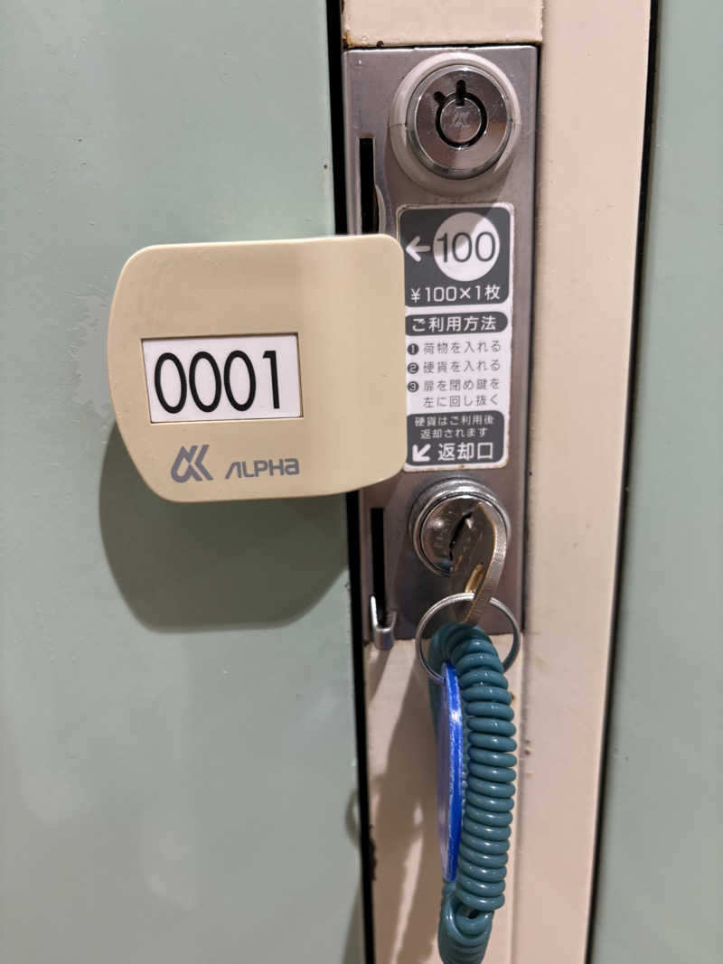 はやしさんの北斗市健康センターせせらぎ温泉のサ活写真