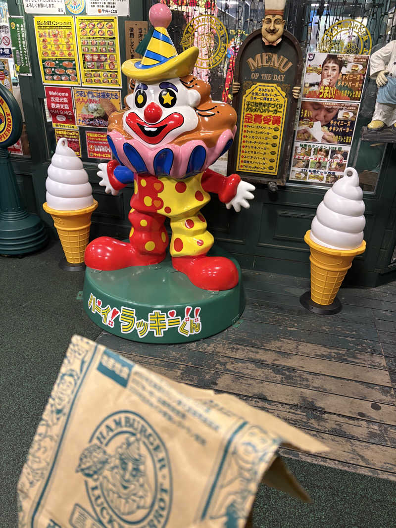 はやしさんの天然豊浦温泉しおさいのサ活写真