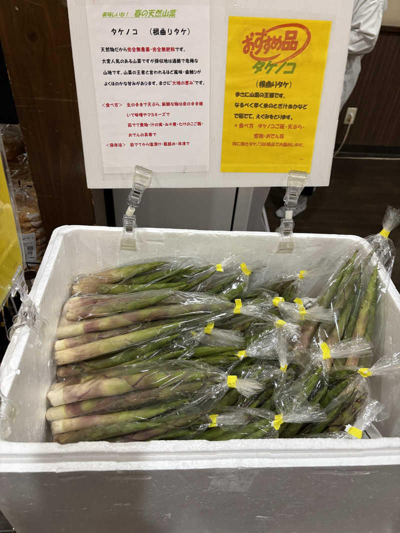 はやしさんの苗穂駅前温泉 蔵ノ湯のサ活写真