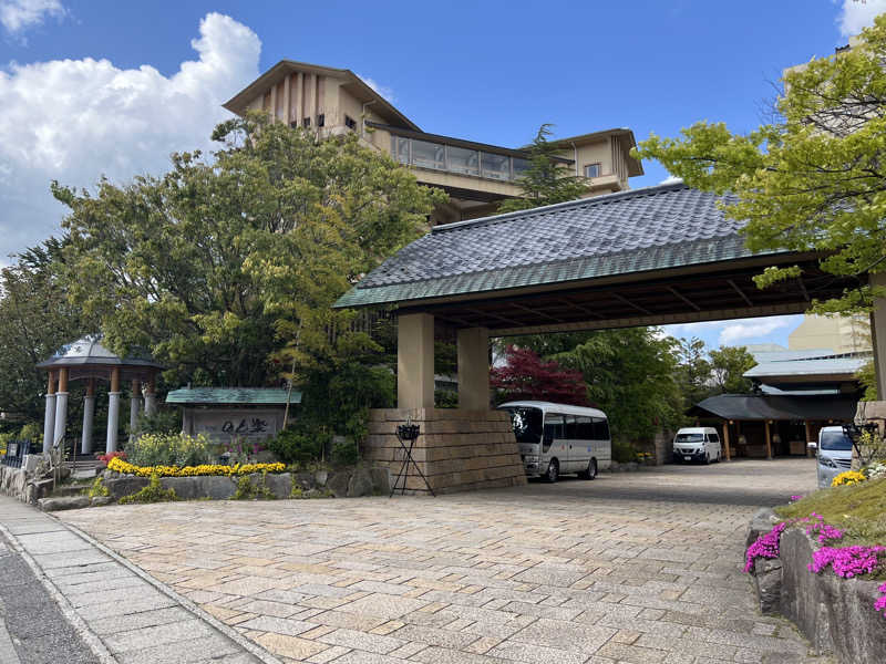 クさんの日本の宿 のと楽のサ活写真