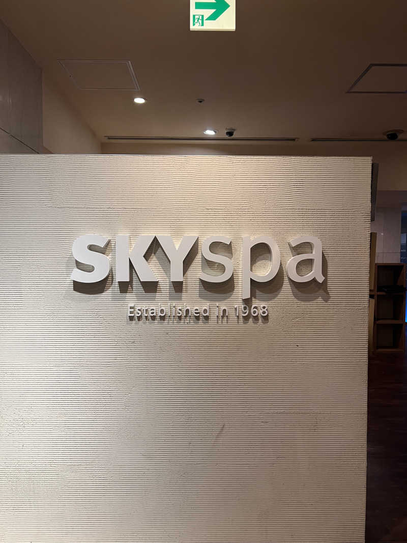 クさんのスカイスパYOKOHAMAのサ活写真