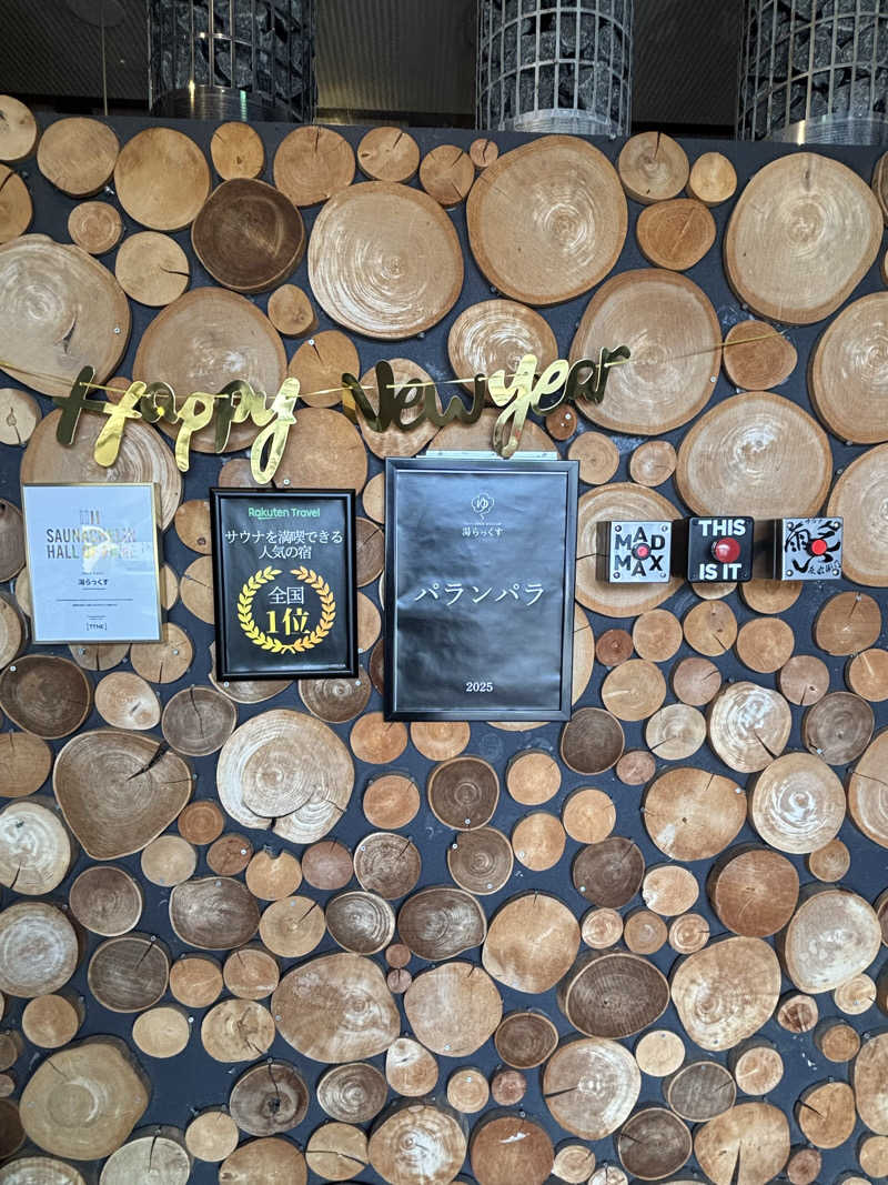 ryomaさんのサウナと天然温泉 湯らっくすのサ活写真