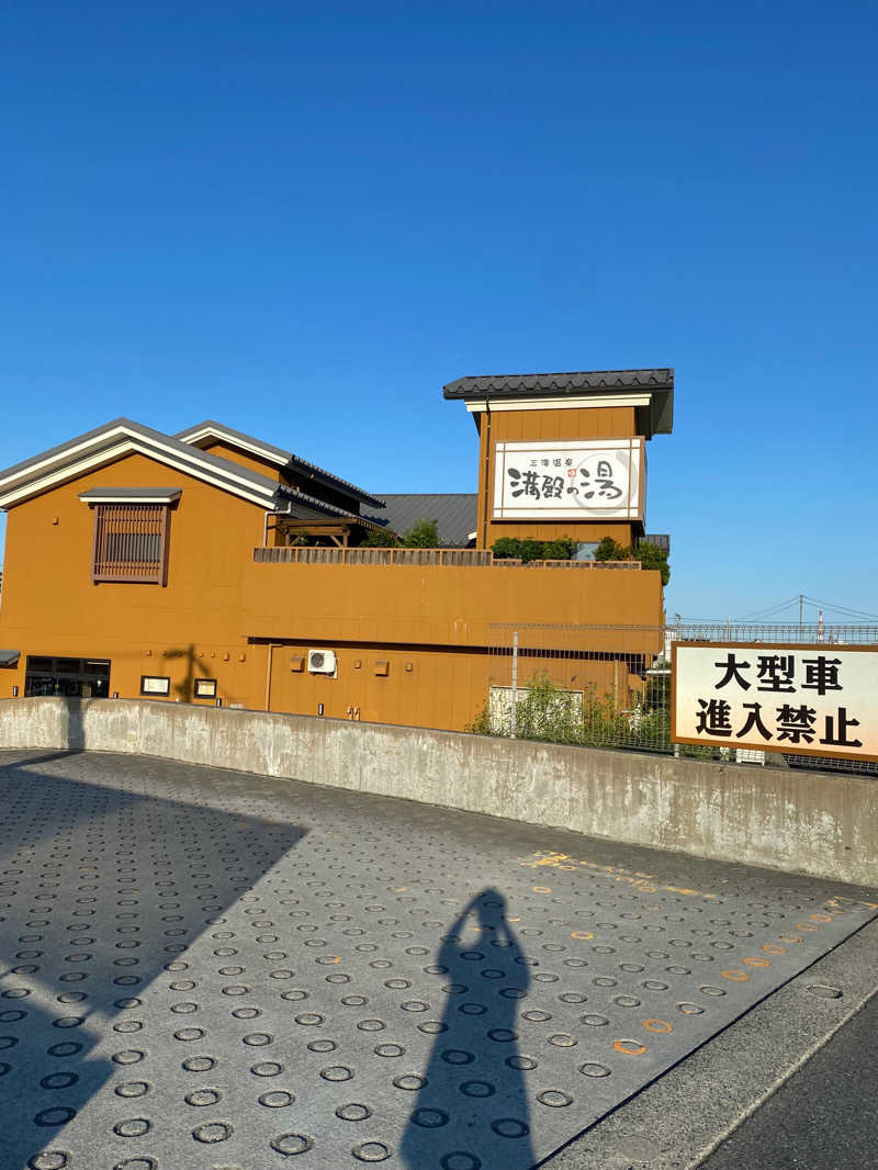 ケロヨン世さんの三滝温泉 満殿の湯のサ活写真