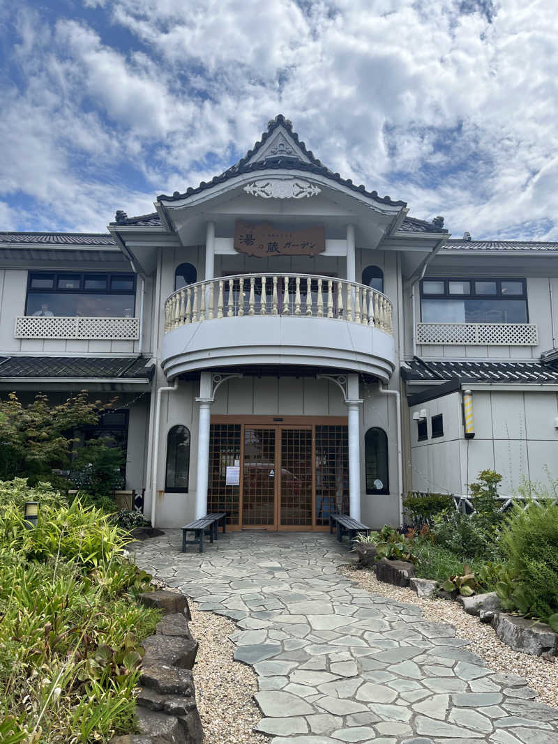 青赤サウナサラリーマンさんの湘南天然温泉湯乃蔵ガーデンのサ活写真