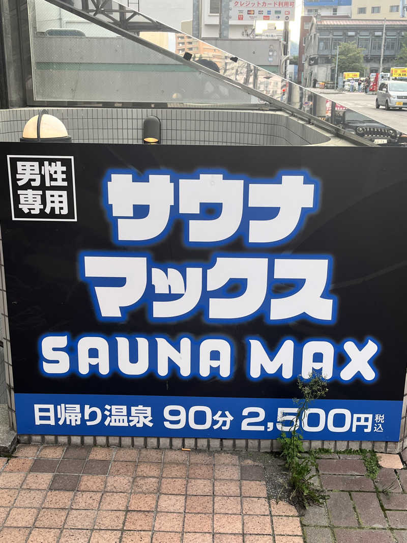 タナカリさんのホテルリブマックス札幌中島公園GRANDEのサ活写真
