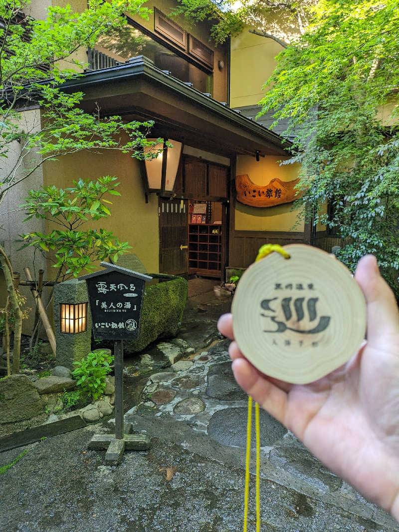 クニフロ　マコトさんのいこい旅館のサ活写真