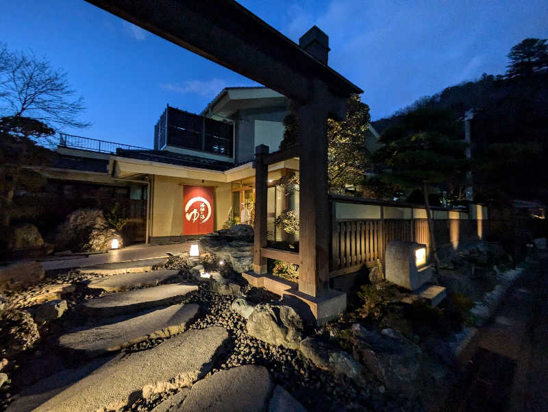 クニフロ　マコトさんの秩父温泉 満願の湯のサ活写真