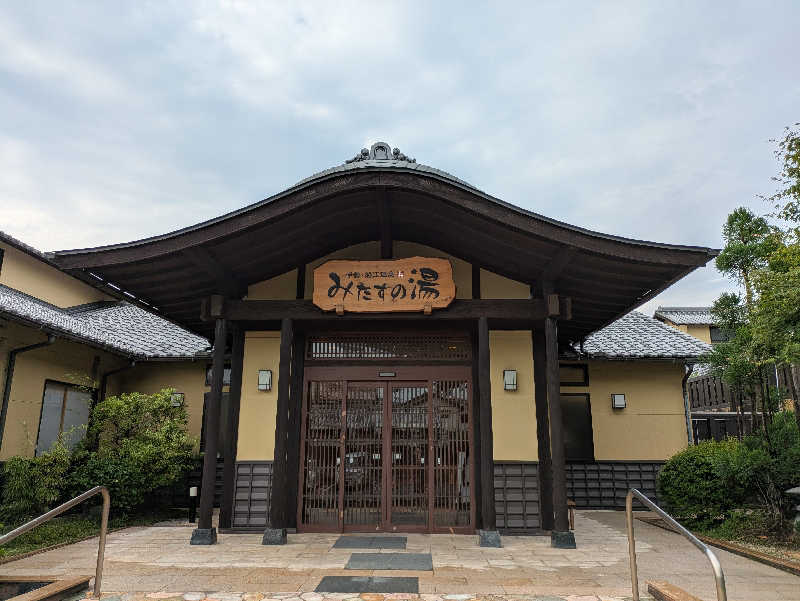 クニフロ　マコトさんの伊勢・船江温泉 みたすの湯のサ活写真