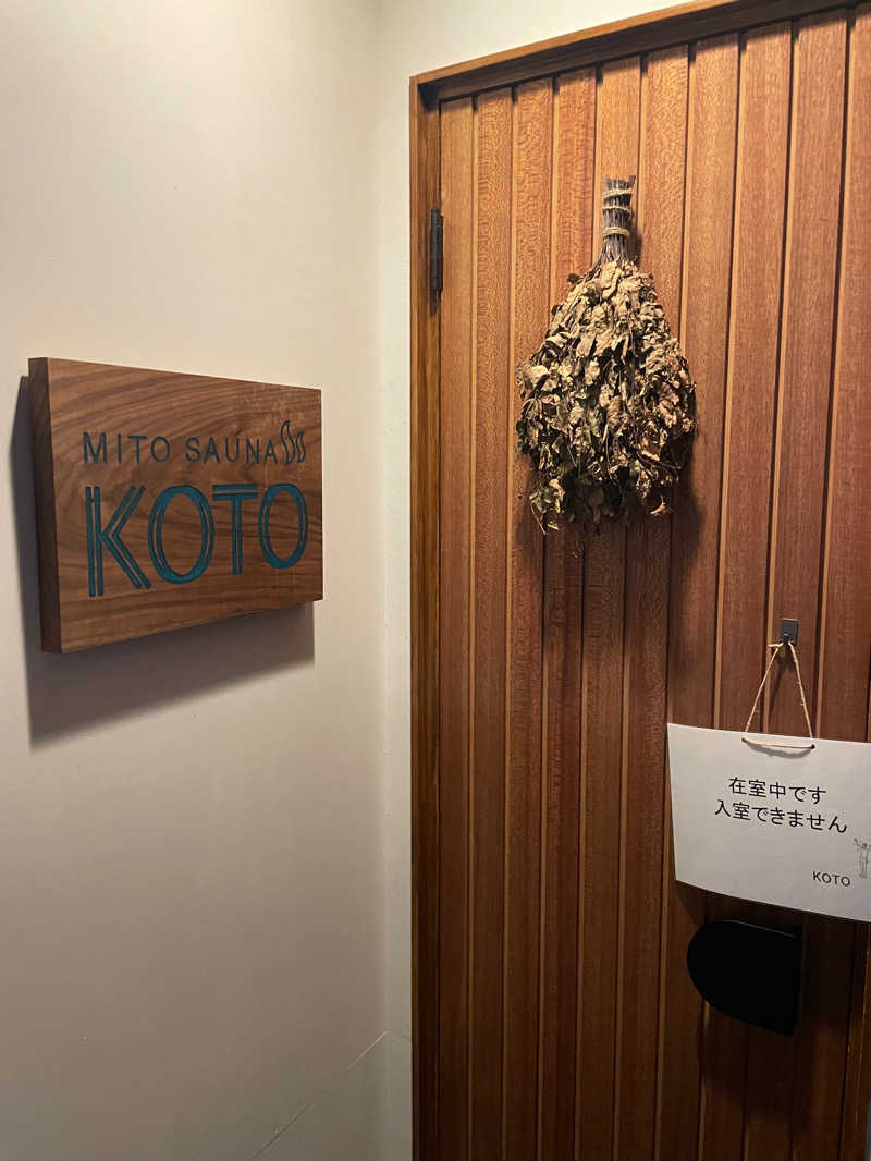 ととのうねこさんのMITO SAUNA KOTOのサ活写真