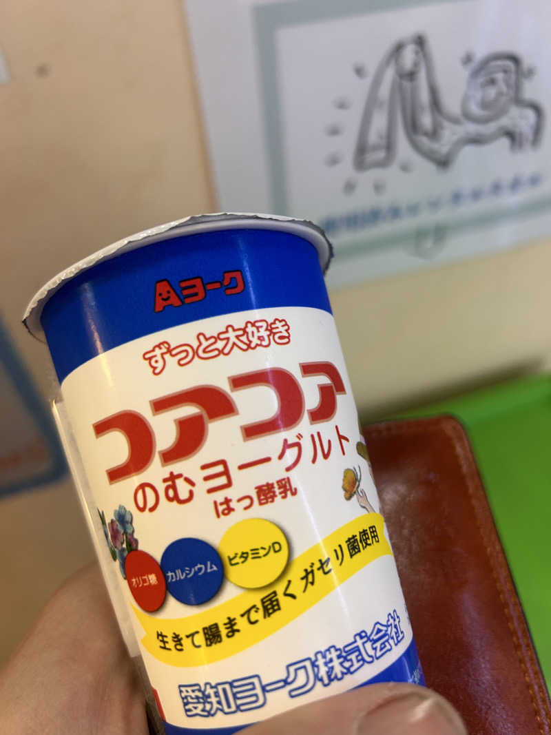 KOHさんの人蔘湯のサ活写真