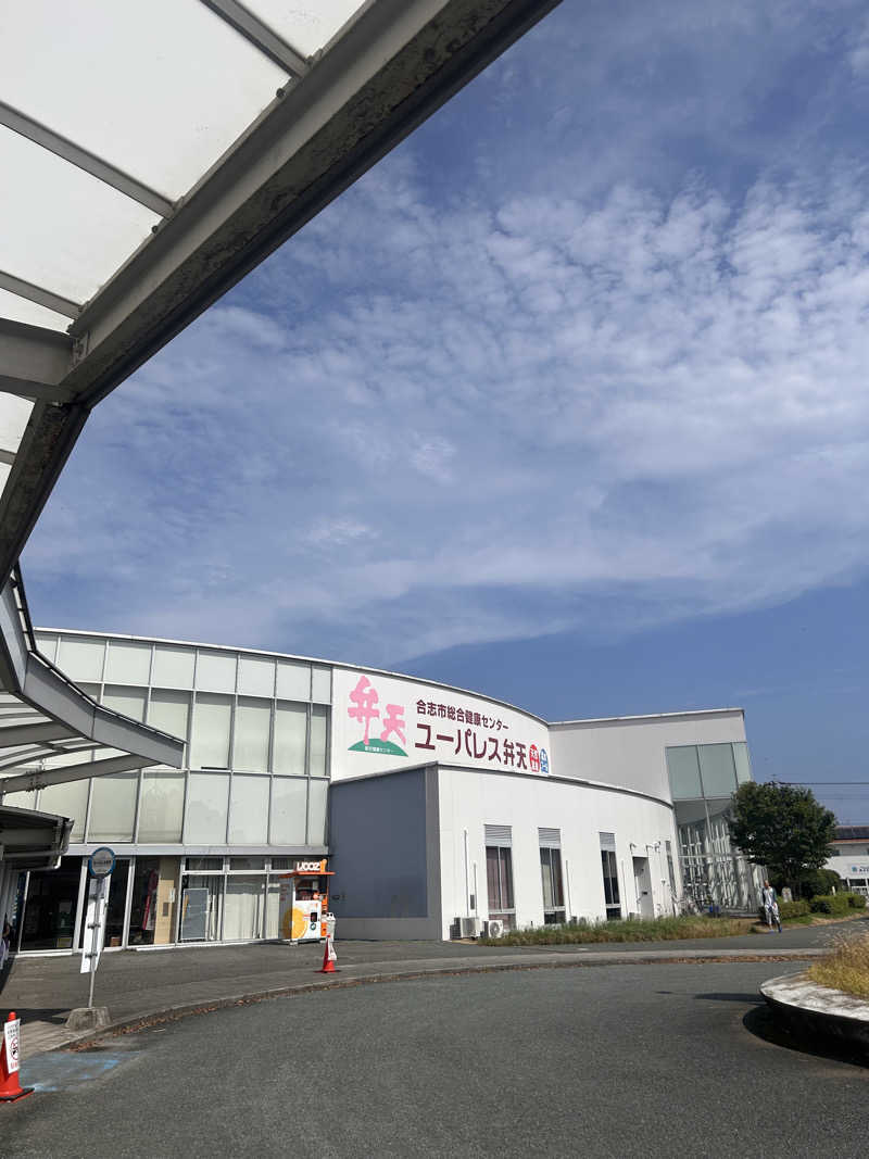 KOHさんのユーパレス弁天のサ活写真