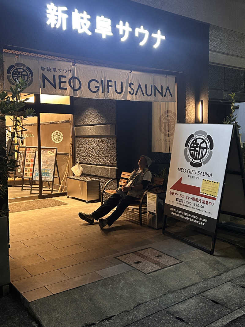 KOHさんの新岐阜サウナのサ活写真