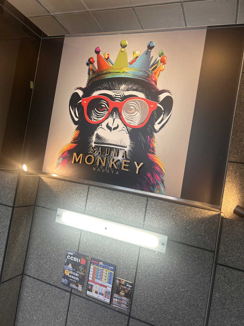 KOHさんのSAUNA MONKEY / サウナモンキー 名古屋のサ活写真