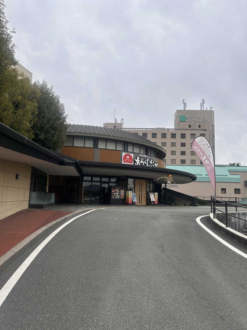 KOHさんの温泉カフェ あがんなっせ(旧 菊南温泉スパリゾート あがんなっせ)のサ活写真