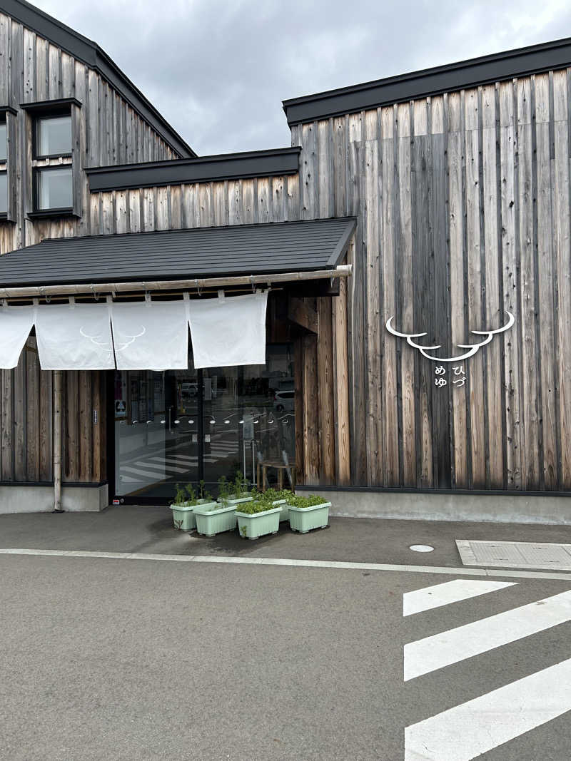 ゆうだいさんのひづめゆのサ活写真