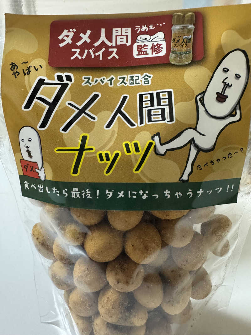 こまみさんの七福の湯 戸田店のサ活写真