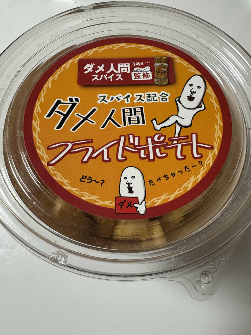 こまみさんの七福の湯 戸田店のサ活写真