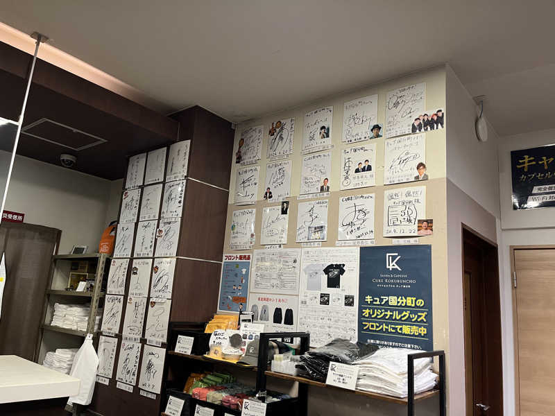 外気浴至上主義。さんのサウナ&カプセル キュア国分町のサ活写真