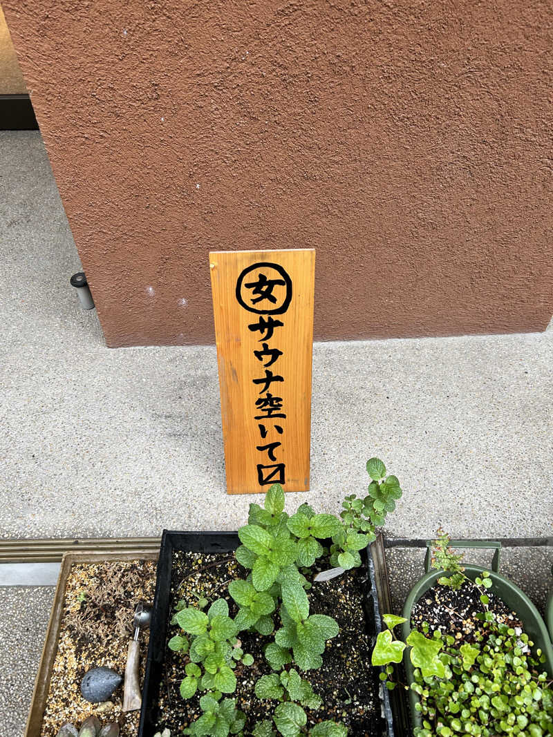 むうさんのSaunaLab Kanda (サウナラボ神田)のサ活写真