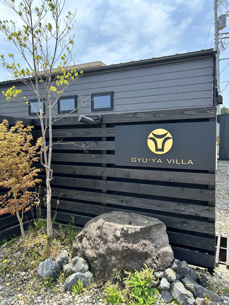 むうさんのGYU-YA VILLAのサ活写真