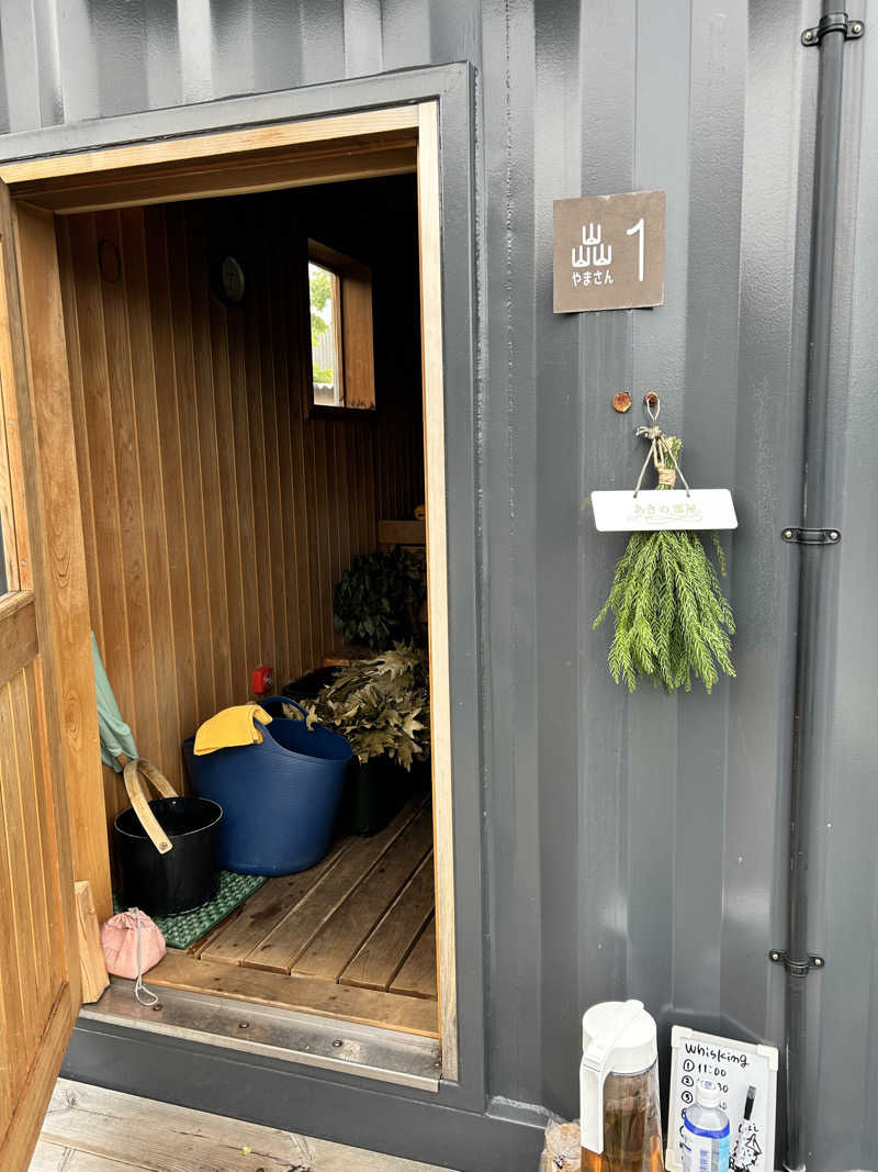 むうさんの湯屋 FUROBAKKA(フロバッカ)のサ活写真