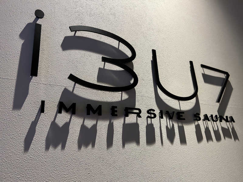 むうさんのIMMERSIVE SAUNAのサ活写真
