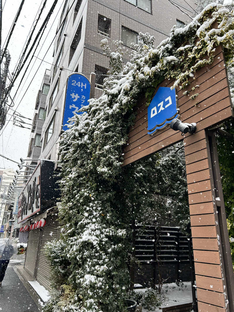 むうさんのカプセル&サウナ ロスコのサ活写真