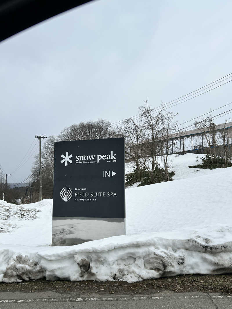 むうさんのSnow Peak FIELD SUITE SPA HEADQUARTERSのサ活写真