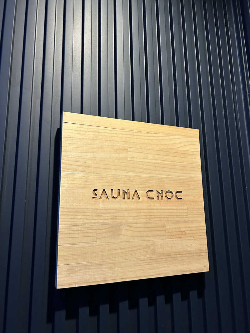むうさんのSAUNA CNOCのサ活写真