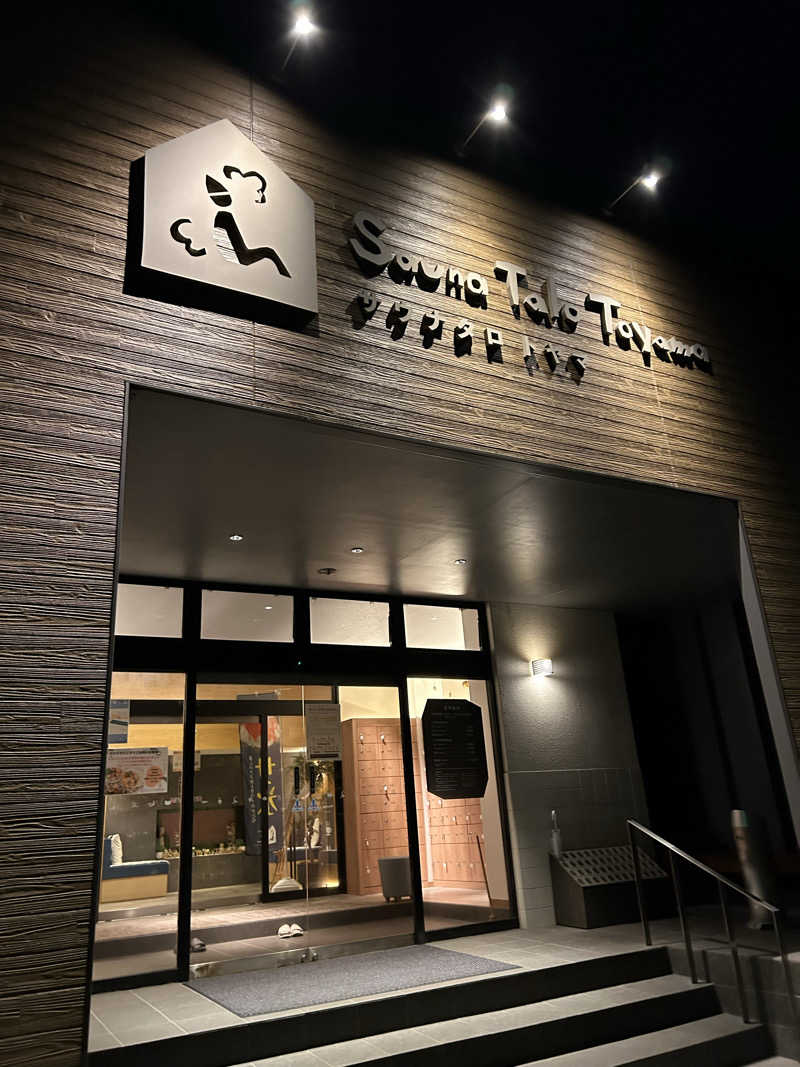 むうさんのSauna Talo Toyama サウナタロトヤマのサ活写真